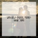 백점한의원 이미지