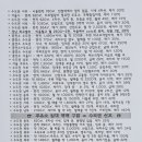 제철광영주유소 Daum카페