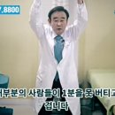 전광남정형외과의원 이미지