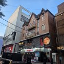 하트다방 | [서울/마포구] 홍대 이색카페 추천! OTT 영화 보며 힐링하기 좋은 만월다방 시네마 후기