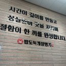 영덕가든 네이버블로그