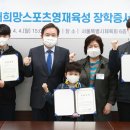 서울특별시체육회 이미지