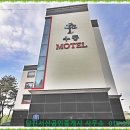 수룡모텔 이미지