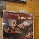 규수방웨딩갤러리