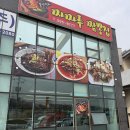 짜짜루 | 남양주 일패동 맛집 :: 불맛 가득한 인생 짬뽕, '짜짜루 짬뽕집' 솔직 후기