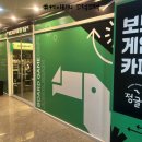 보드게임 카페 정글비 도화점 이미지