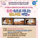 만수2동어린이도서관 이미지