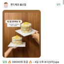 몬드제과울산점