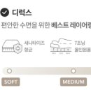 헤이븐2 이미지