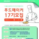 33푸드
