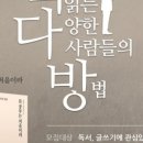 돈다방
