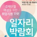 덕양구청 대회의실 이미지