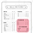 대구 칠곡 브라질리언 왁싱 추천 저통증 왁싱 이츠왁싱 후기