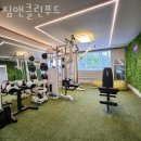 가양동 헬스장 짐앤클린푸드 위치.시간.가격.후기