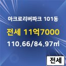 대우래미안공인중개사사무소 이미지