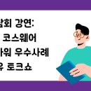 아워에듀 이미지