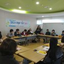 파주시학교밖청소년지원센터