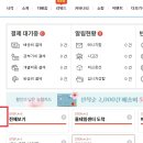 개인화물570