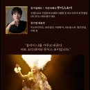 뮤지컬클래스 이미지