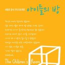 성남시청내 이미지