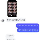 솔로몬세탁소 | 3-2 실습주