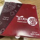 피자애 용마점에서 고구마피자 먹어봤어요 !
