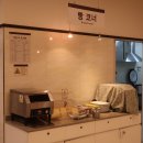 토요코인 부산역Ⅰ 이미지