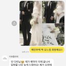 W12. 이보플라워 촬영 부케 후기｜웨딩 촬영 3일 전에 부케 예약을 하는 신부가 있다?