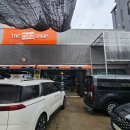 주식회사 타이어엔샵 이미지