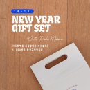 뉴기프트 이미지