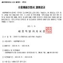 소로3-28 이미지