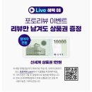 드리미 X40 ultra 신제품 CJ온스타일이 혜택 젤 좋네요? ㅋㅋ 이미지