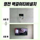 이편한세상센텀스타시티영천(2블럭) 이미지