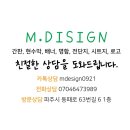 피자키친아레나 이미지