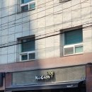 교촌치킨 신대방삼거리점 이미지