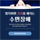 맥마취통증의학과의원 이미지