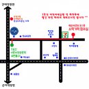 해주카센타