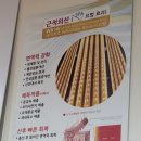뉴힐링케어