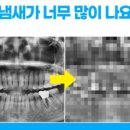 이한치과의원 이미지