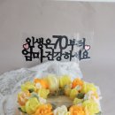 러빙케이크 네이버블로그