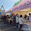 파주보건소 문산보건과 이미지