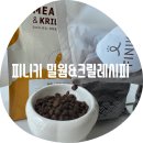주식회사 오메가푸드 | 입맛 까탈쟁이도 잘 먹는 밀웜&amp;크릴 레시피 사료 후기 솔직 급여 후기 피모 관절에 좋은 하이포알러지 사료