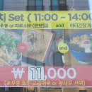 불당2길재미 이미지