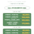 드더유