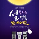 (주)메디스코 네이버블로그