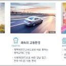 고덕하늘채경로당 이미지