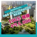 한양공인중개사사무소 이미지