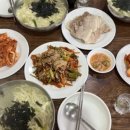 골목집칼국수 네이버블로그