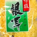 창제일농수산