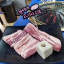 뚱이네 고기아지트 육지본점 이미지